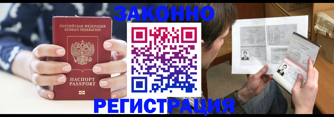 регистрация для дет. сада в Лермонтове