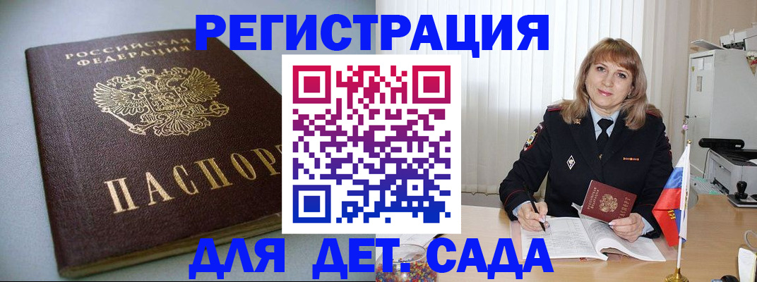 форма 3 в Лермонтове